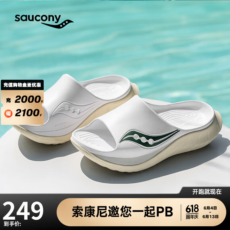 Saucony索康尼摇篮2拖鞋男女夏季缓震时尚一脚蹬休闲鞋白米绿43