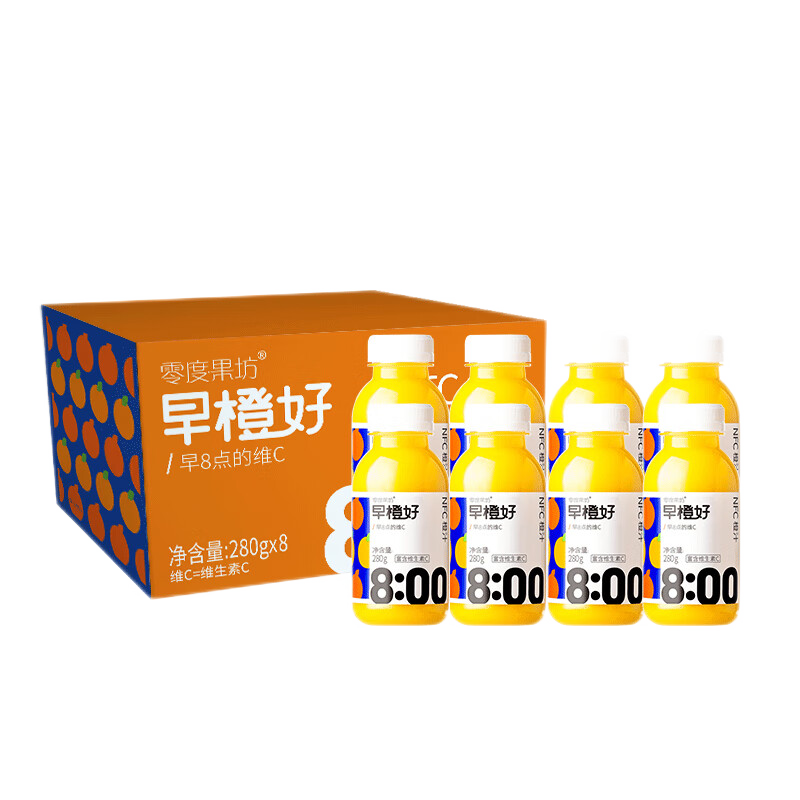 双十一查饮料历史价格|饮料价格走势