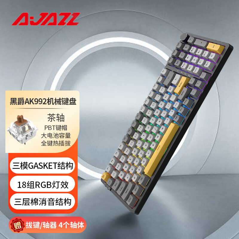 黑爵机械键盘AK992三模热插拔2.4G无线蓝牙有线多媒体旋钮PBT客制化电竞游戏键盘笔记本办公全键无冲 RGB三拼段落轴茶轴GASKET结构