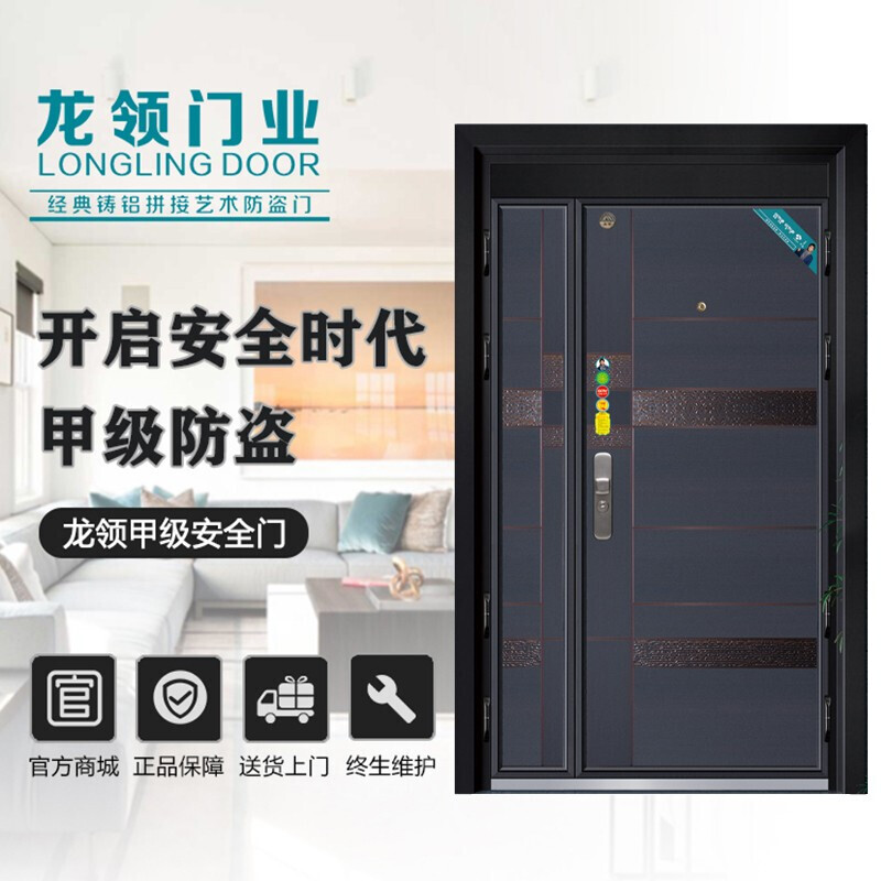 龙领门业-黄山子母k30-1甲级家用大门智能防盗门钢质子母门安全门别墅