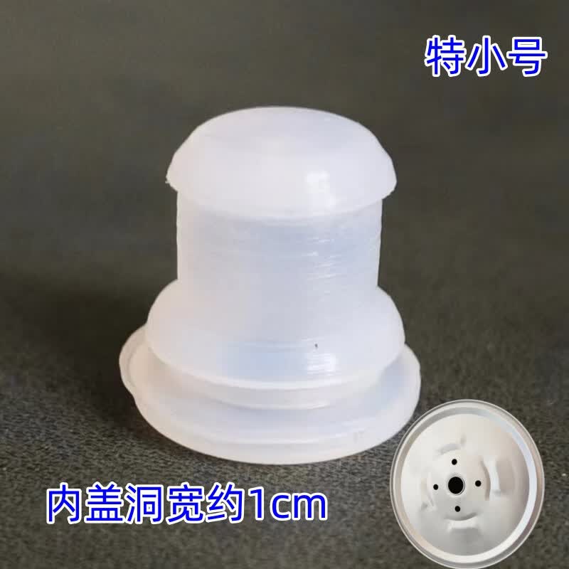 cwa plastics mz电饭锅配件大全 迷你电饭煲内盖固定塞中间塞迷你智能