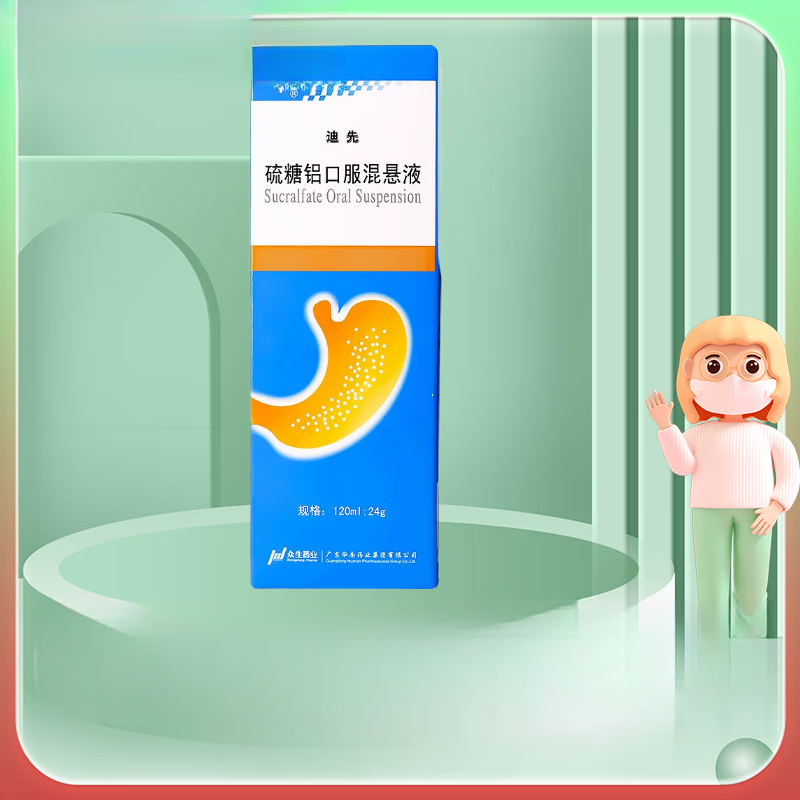 硫糖铝口服混悬液 120ml24g/盒w 1盒装