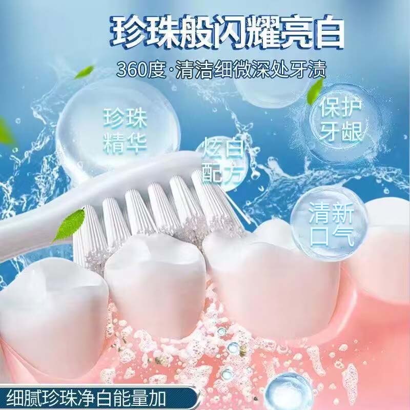 修正【牙粉】珍珠亮白牙粉清凉薄荷洁齿牙黄牙渍牙斑清牙垢口气50克 1盒【珍珠亮白牙粉】