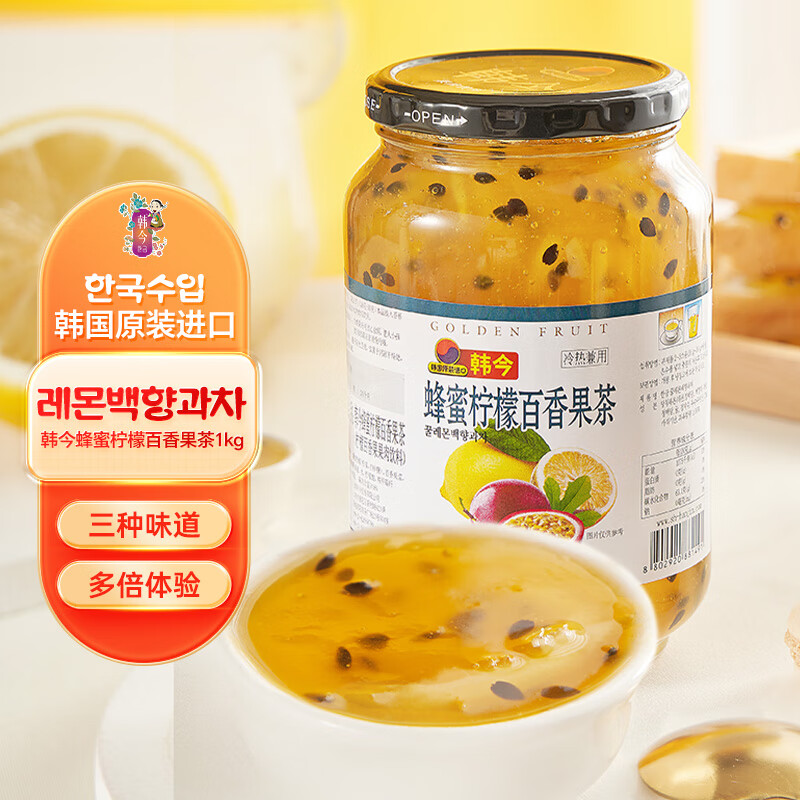 韩国进口 韩今蜂蜜柚子茶蜂蜜果味茶冲调品 蜂蜜柠檬百香果茶1kg