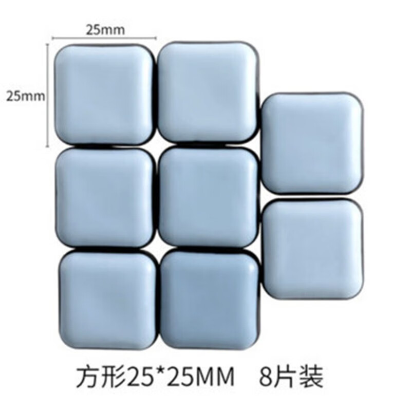 纤雅洁（QianYaJie）家具助滑垫餐桌移动椅子腿桌脚垫片保护地板粘贴消音静音耐磨 方形25*25mm-8片装（助滑静音）