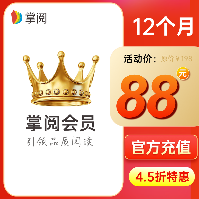 京东视频服务充值卡,历史价格分析和销量趋势