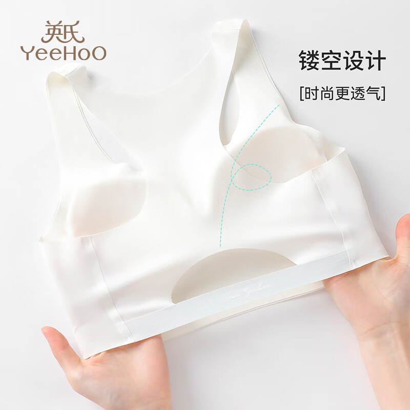 英氏(YEEHOO)【10A抑菌】儿童文胸二阶段12-16岁防震支撑运动款少女发育内衣 白色 1件 【二阶段 9 -16岁】 均码 【90A】参考体重100-130斤