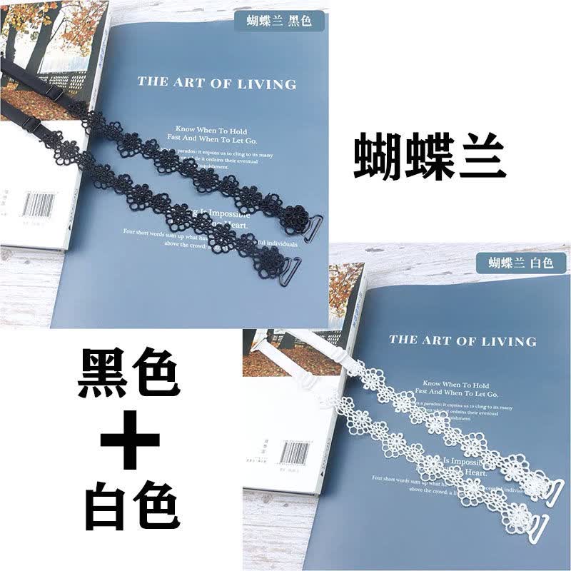 小雏菊双肩蕾丝文胸带隐形内衣带子透明肩带配件花边性感美背肩带黑 白蝴蝶兰2对 送透明肩带 虎窝购