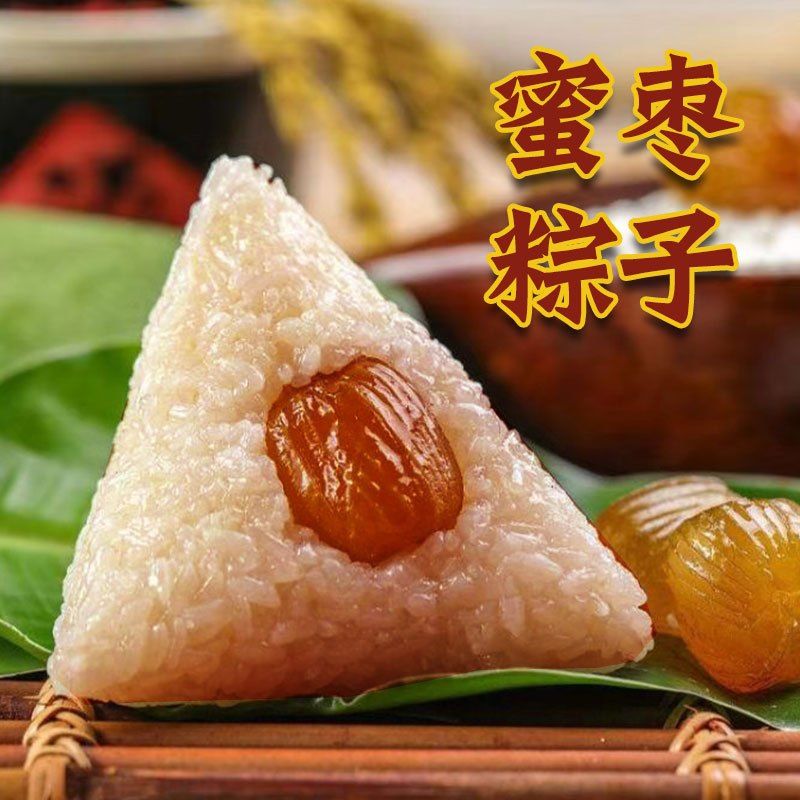 多口味粽子160g/只素粽子早餐端午节粽子零食批发新鲜