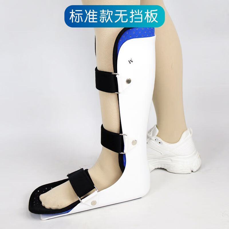 护踝崴脚伤后固定踝关节支具足踝支具脚踝足踝支架脚骨折康复韧带护具