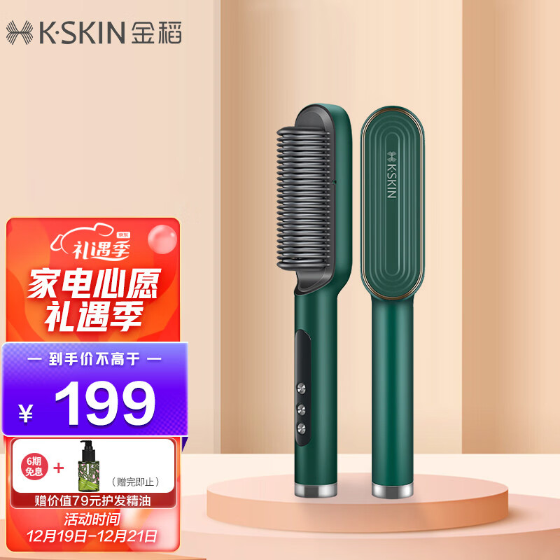 京东数码家电 2021-12-20 - 第12张  | 最新购物优惠券 京东数码家电 2021-12-20 - 第12张  | 最新购物优惠券