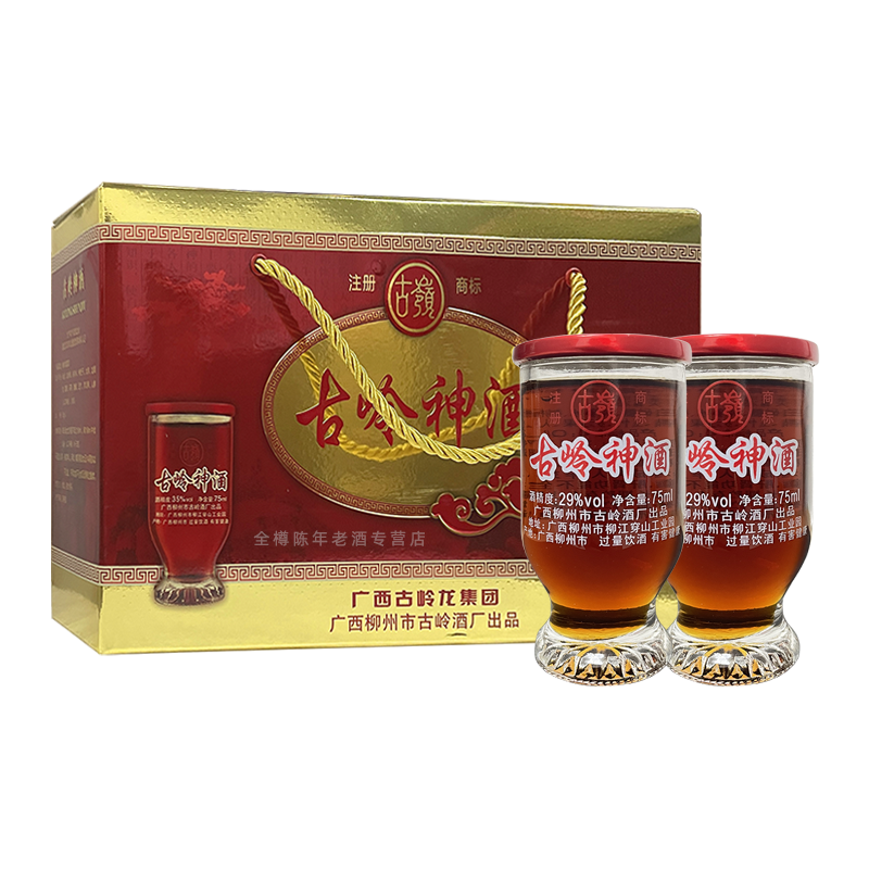古岭厂家授权古岭神酒29度75ml植物类露酒人参米酒浸泡广西特产礼盒装