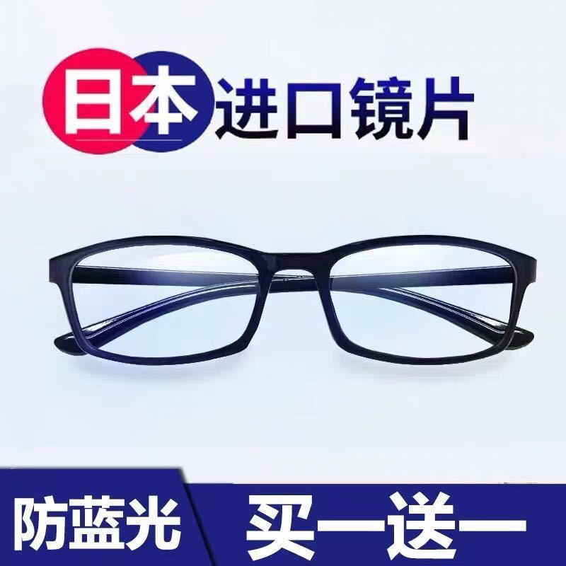 在网上购物怎么查老花镜历史价格的|老花镜价格走势图