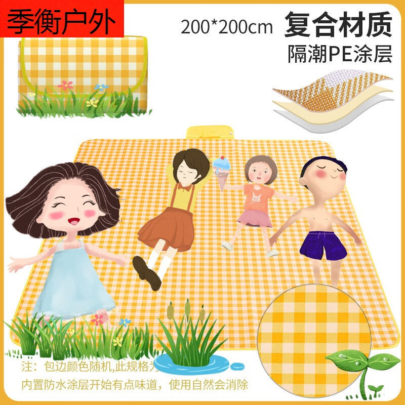 贺杨喻野餐垫超大野餐垫野餐垫防潮垫加厚便携户外防水露营野炊野外