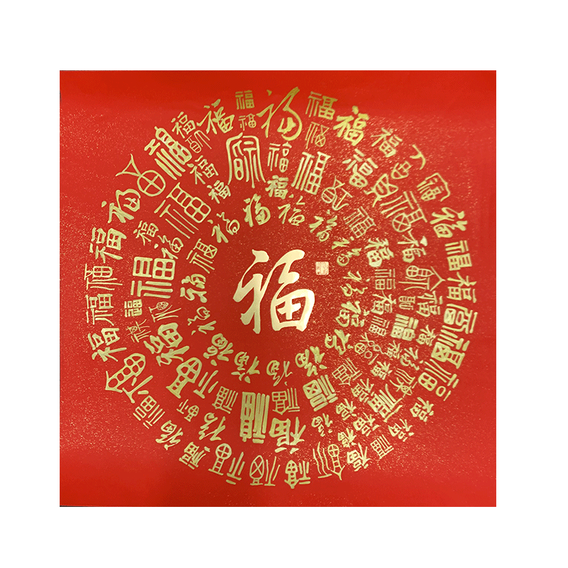 图书馆百福描金图笔手册福筒礼盒文创礼品套装送女友生日礼物福字款