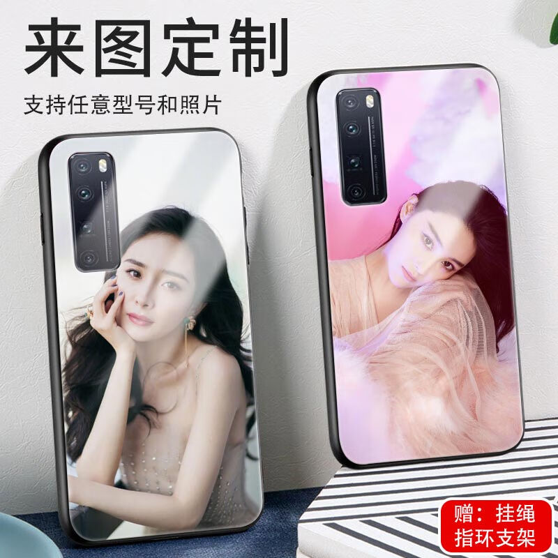 WENYAFF荣耀400/300/200/100pro硅胶手机壳x60/X50/x10/Max全包防摔v40荣耀9x/Pro动漫二次元magic7/6软套 个性照片定制/来图定做/DIY私人订制/任意