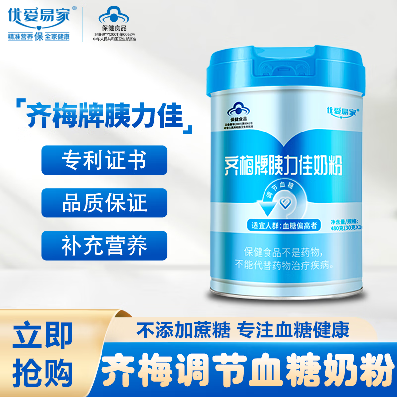 怎样查询京东其他调节三高产品的历史价格|其他调节三高价格历史