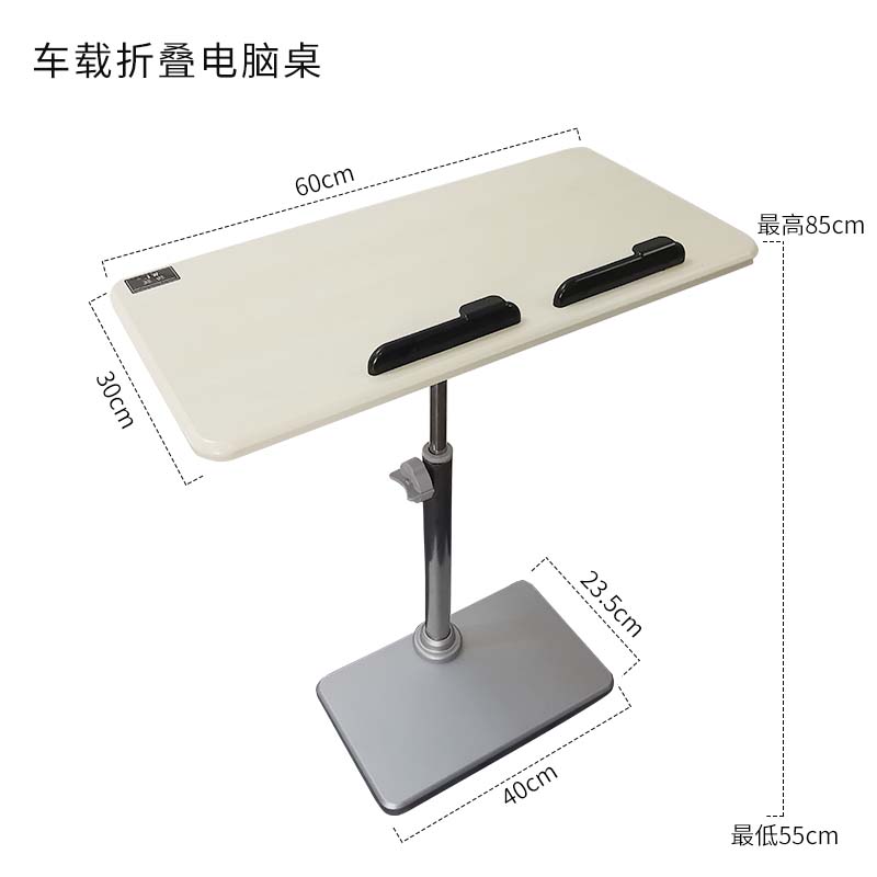 讨论说说君车缘车载小桌板怎么样好不好，讲述真实经历