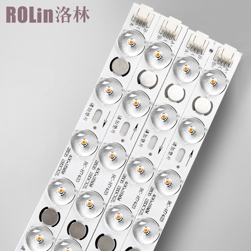 洛林（ROLin）led灯条改造灯板吸顶灯灯芯 可替代H灯管长条光源模组52cm 35W三色调光