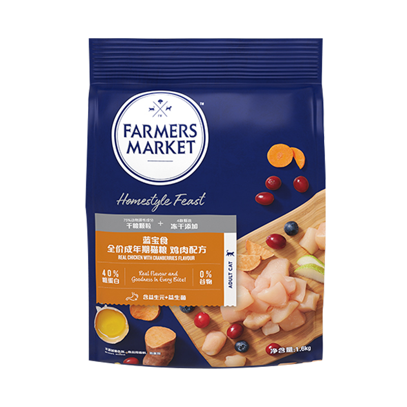 FarmersMarket全价成年期猫粮蓝宝食鸡肉配方添加冻干1.6kg的价格历史走势和口感评测