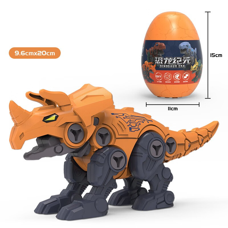 拼装恐龙玩具拆装组合套装仿真霸王龙三角龙独角龙迅猛龙 角龙迅猛龙