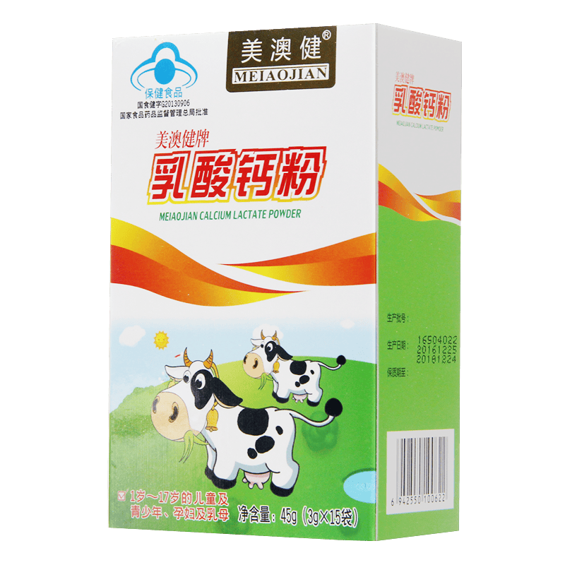 乳钙粉品牌排行榜