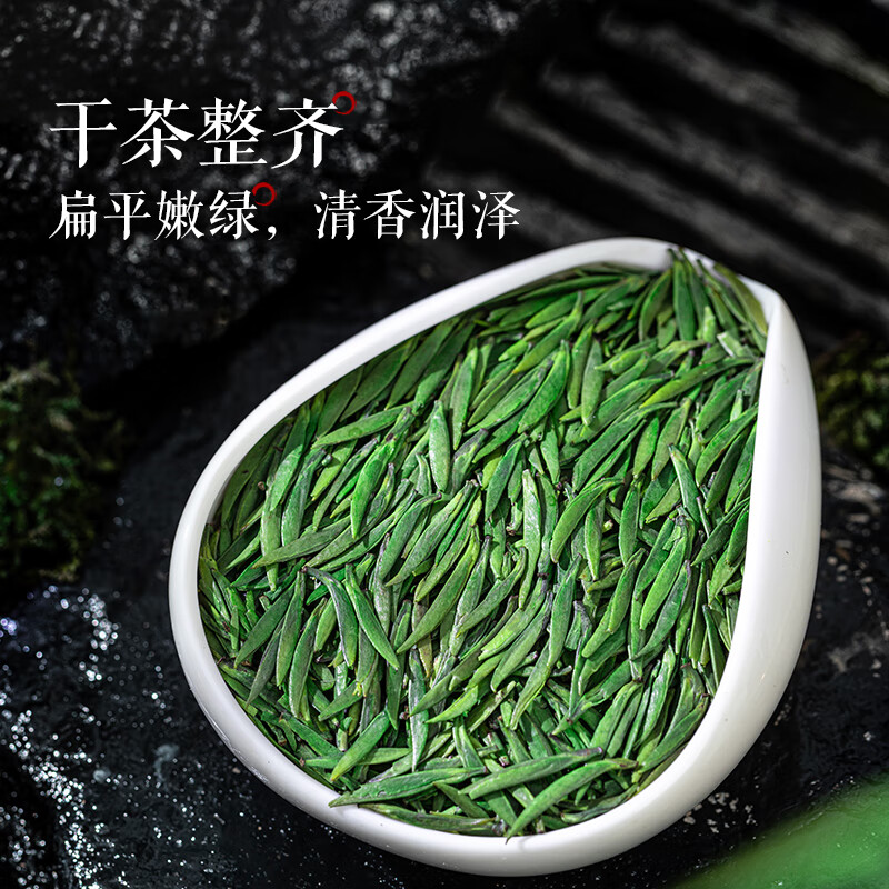 智宙2024雀舌新茶叶绿茶山水峨眉明前高山竹叶毛尖毛峰茶散装250g