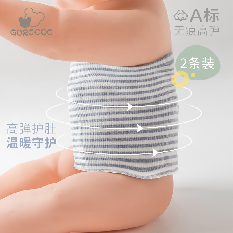 乖奇熊 两条装新生儿四季通用护肚围宝宝护肚空调房防着凉婴儿用品 黄白条/卡其白条（两条装） 52（推荐0-1岁）怎么看?
