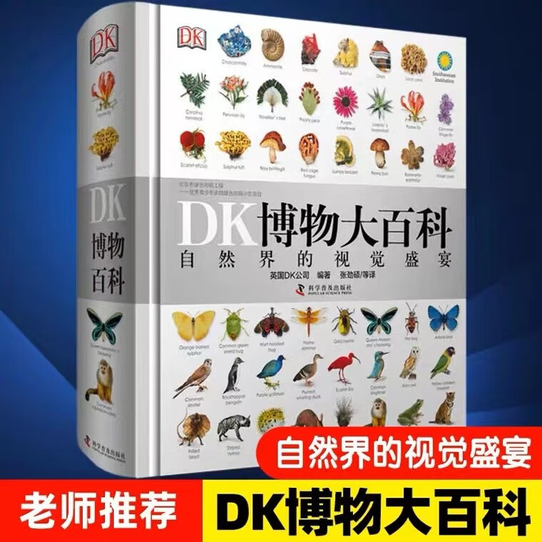 京东图书文具 2023-09-10 - 第26张  | 最新购物优惠券