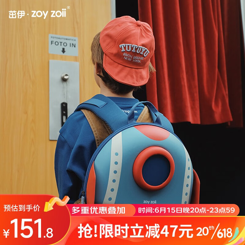 茁伊⭐️书包品牌-从价格走势看时尚世界|书包历史价格查询小程序