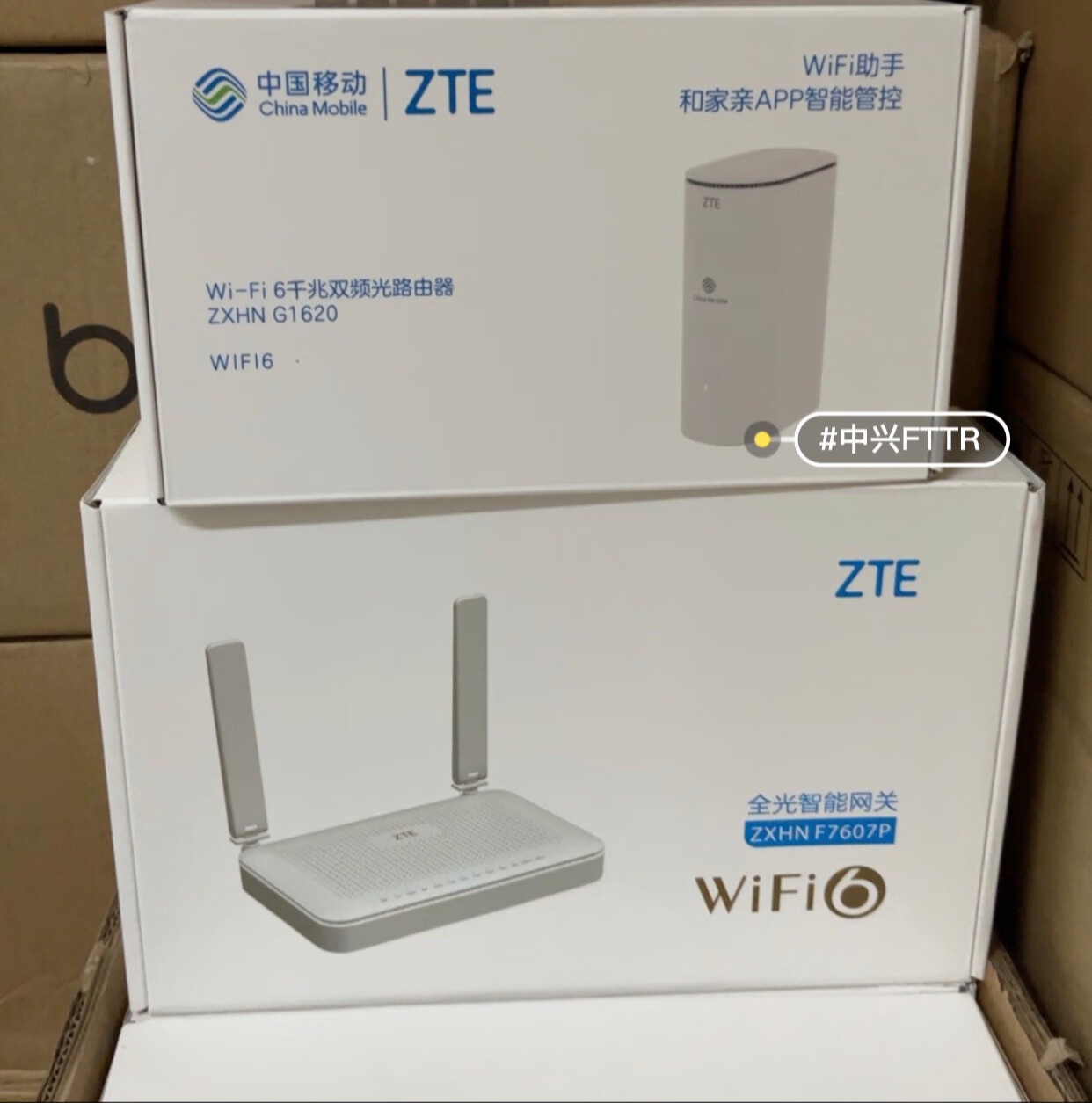 定制定制中兴fttr光纤组网f7607p/g7615主网关g1620从设备3000m全光wi