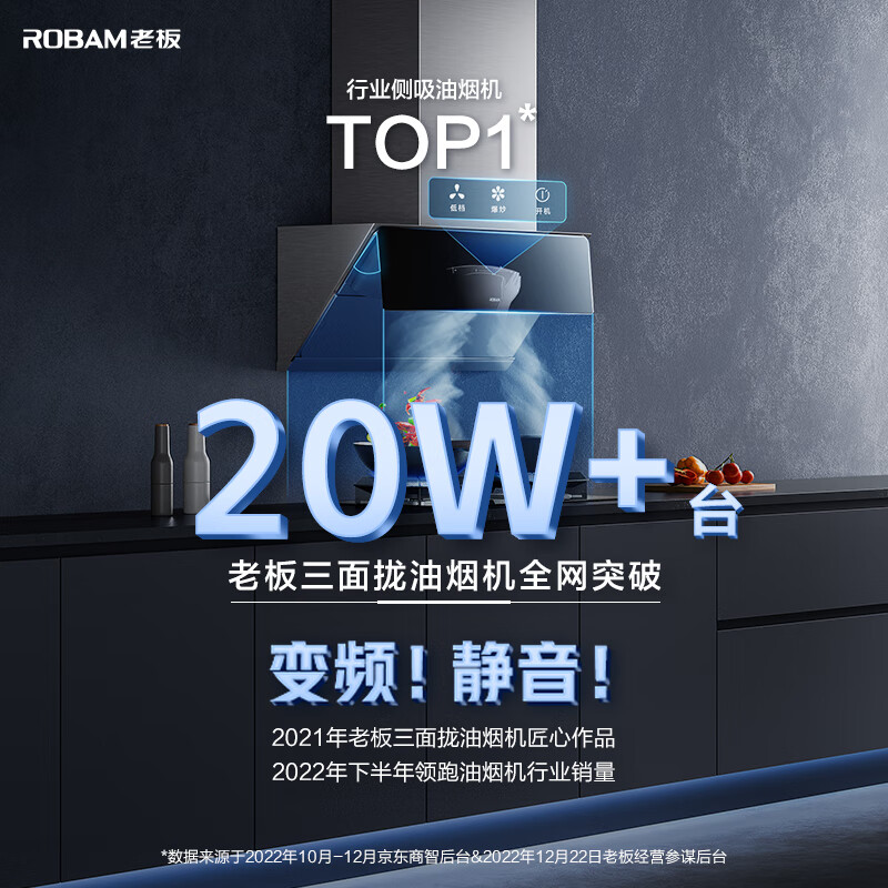 老板CXW-260-28D3S油烟机好不好优缺点实情？良心评测