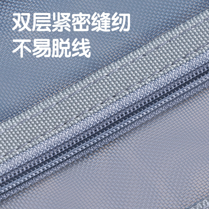 得力（deli）学科袋科目分类袋文件袋透明网纱拉链袋双层大容量小学生用资料书袋试卷收纳袋装卷子袋子作业A4 【双层彩网】加厚学科网纱拉链袋 语数英综作5个