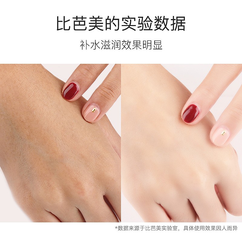 比芭美烟酰胺嫩滑手膜足膜保湿补水滋润脚部深层去角质手部护理修护防护脚膜手膜1袋 1对 体验装 虎窝购 比芭美烟酰胺嫩滑手膜足膜保湿补水滋润脚部深层去角质手部护理修护防护脚膜手膜1袋 1对 体验装 虎窝购
