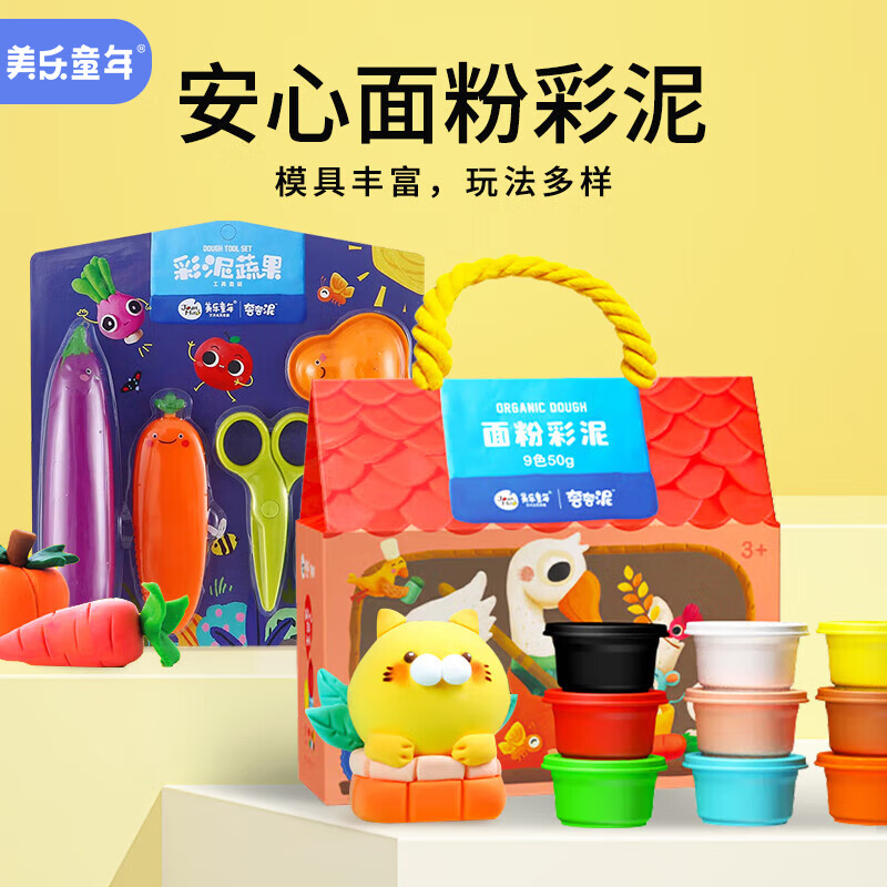 体验使用评价美乐童年彩泥橡皮泥怎么样？使用两星期感受告知