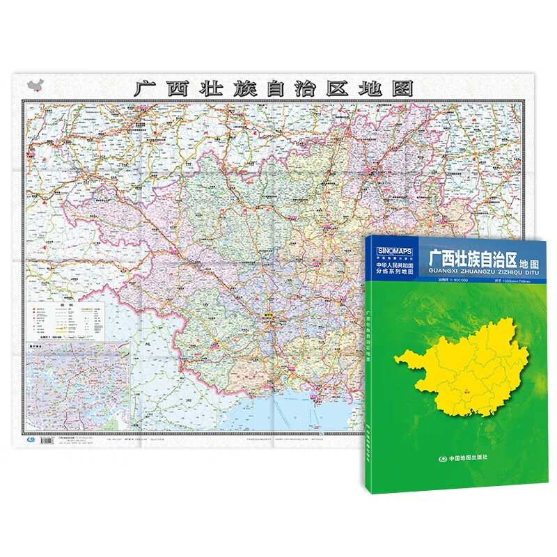 2021年 广西地图 1068*749毫米 纸质墙贴 政区交通地形图