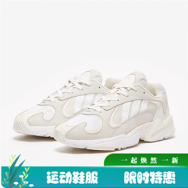adidas阿迪达斯新款男鞋女鞋 YUNG-1 复古时尚运动休闲老爹鞋跑步鞋 B37616 36.5