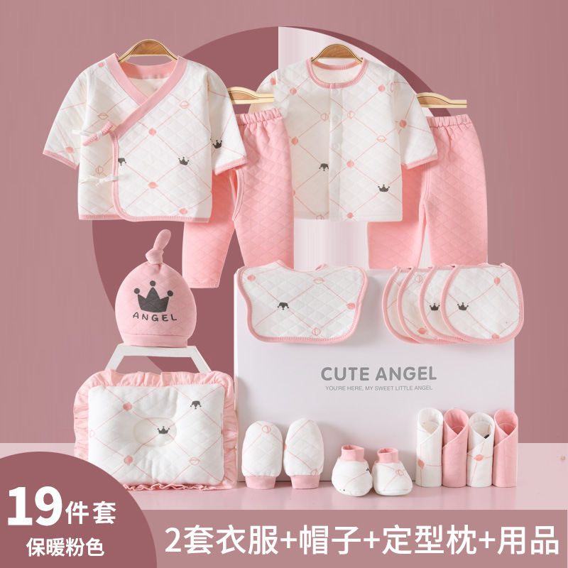 婴儿礼盒价格分析助手|婴儿礼盒价格历史