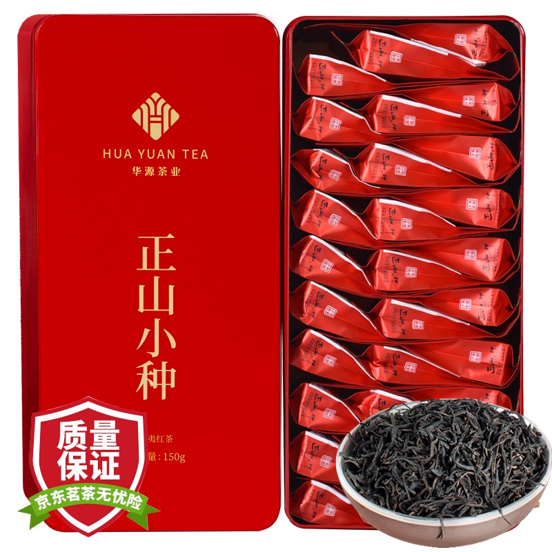 真相对比评测华源J4002正山小种红茶怎么样好不好？诚实点评评价