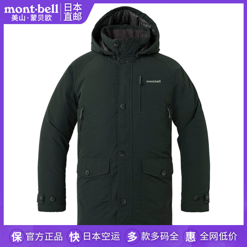 mont·bell日本直邮美山蒙贝欧日本秋冬新品男款中长款羽绒大衣外套1101547 深绿色DGN/1101547 M
