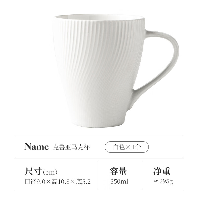 世宝马克杯陶瓷杯水杯女生家用咖啡杯高颜值办公室茶杯情侣杯子