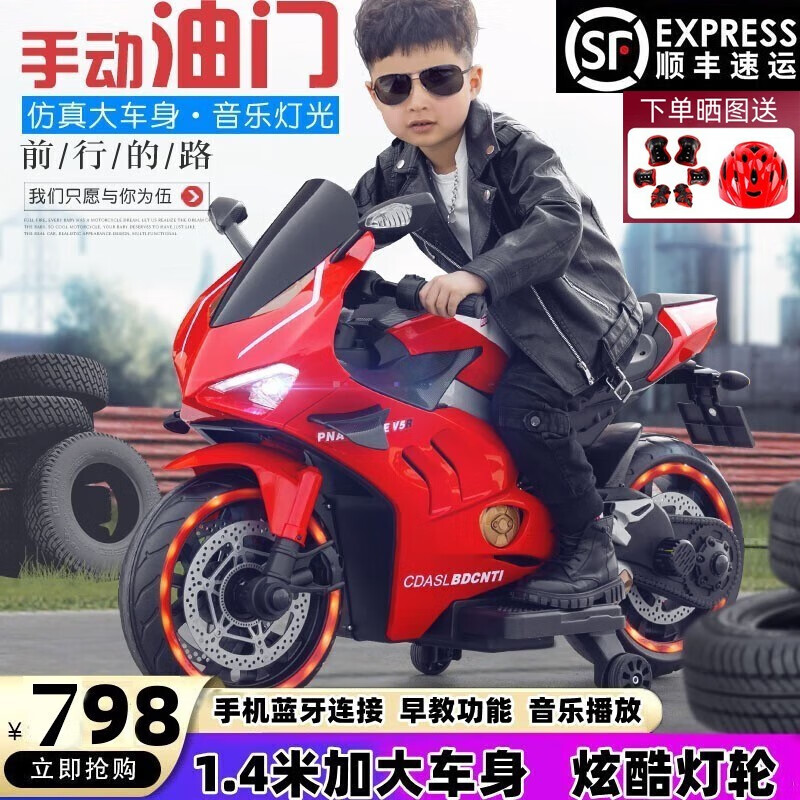 什么软件可以看京东儿童电动车价格趋势|儿童电动车价格走势