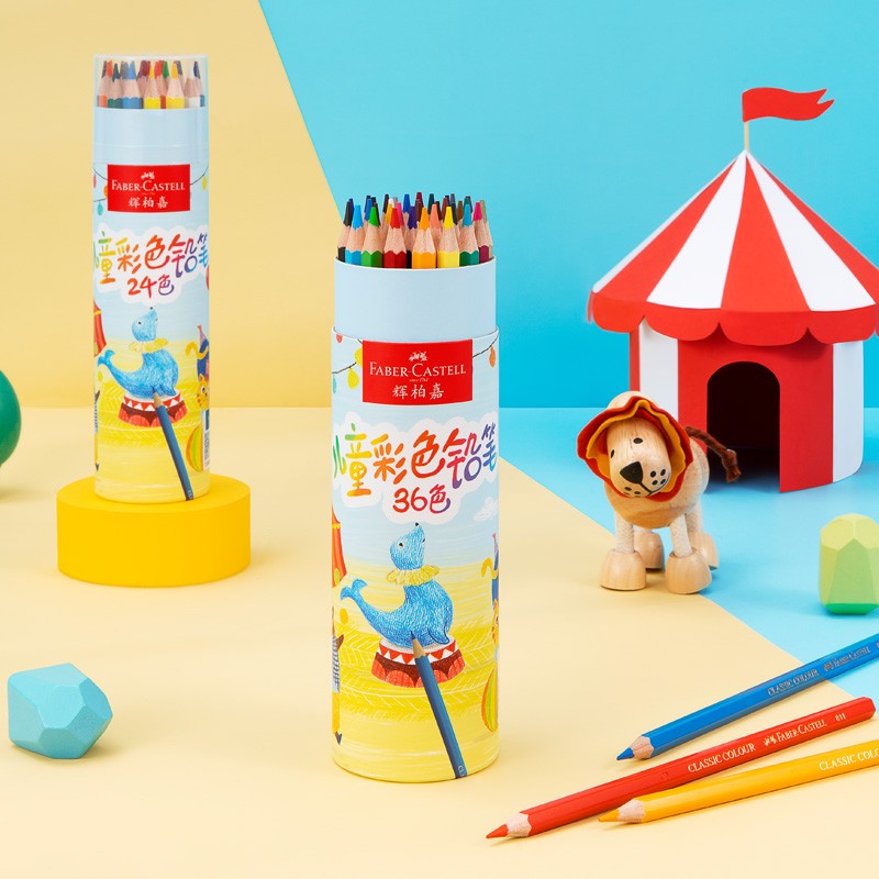 辉柏嘉(faber-castell)油性彩铅笔 儿童画笔36色 笔筒装115738