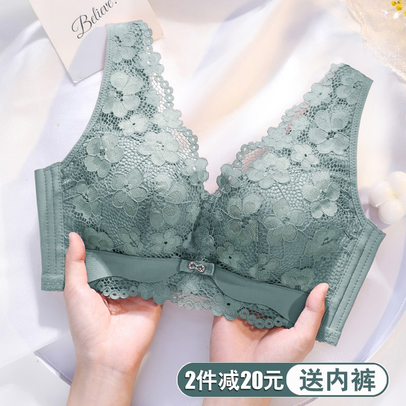 无钢圈蕾丝大牌文胸小胸显大平胸罩收副乳防下垂乳罩 翡翠绿 36a=80a