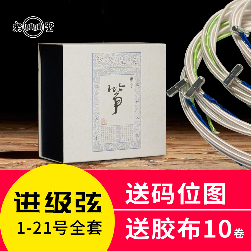 古筝弦哪个品牌比较好(古筝弦十大品牌2023排行榜)