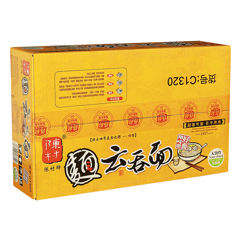 陳村云吞面2kg爽滑全蛋面火鍋面非油炸細(xì)生面餅煮面炒面條整箱裝 云吞面2kg
