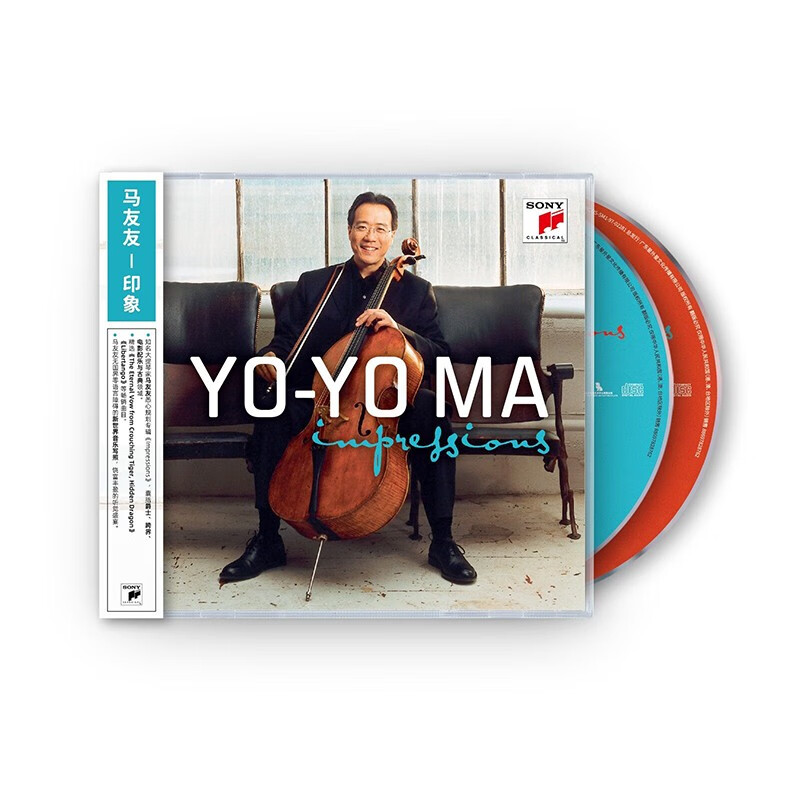 正版马友友大提琴录音精选专辑 印象 2cd唱片 歌词本 古典音乐