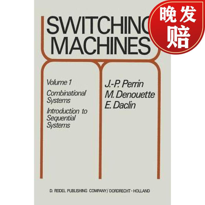 【4周达】switching machines: volume 1: combinational systems