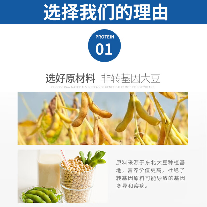 时健送礼佳选Si-ki蛋白质粉2罐礼袋装高钙营养氨基酸多款蛋白粉可选 氨基酸蛋白粉(1000g*2罐)