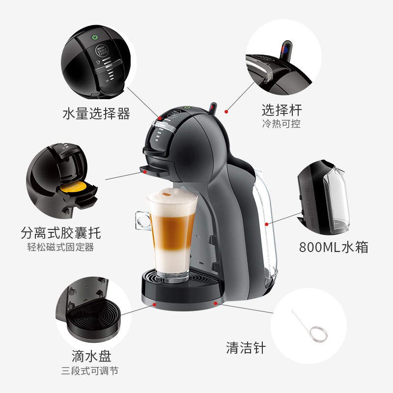 雀巢多趣酷思全自动胶囊咖啡机声音大不大？